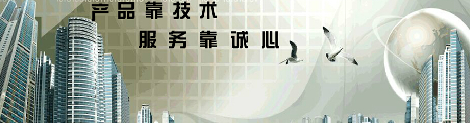 恒豐石業